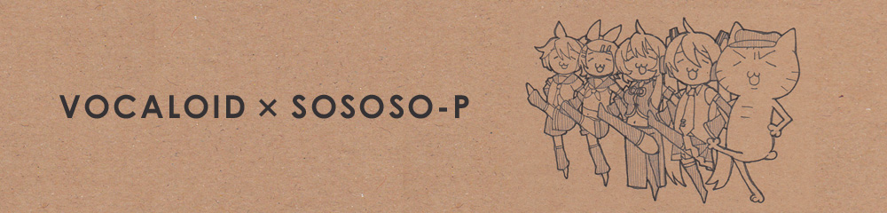 VOCALOID × SOSOSO-P